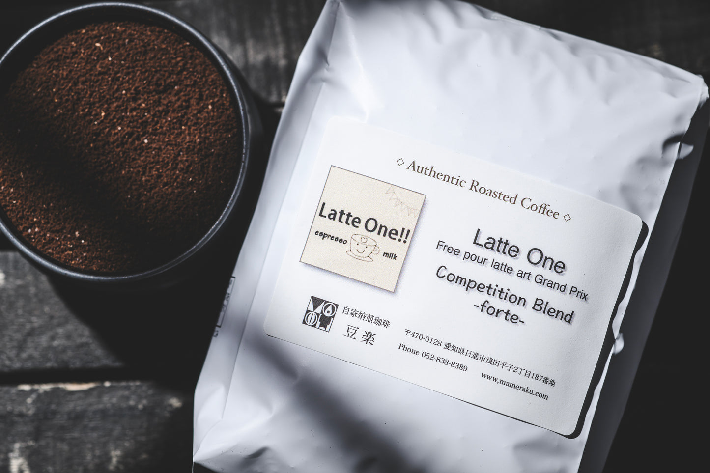 cafe one コンペティションブレンド -フォルテ- 500g Competition Blend -forte-
