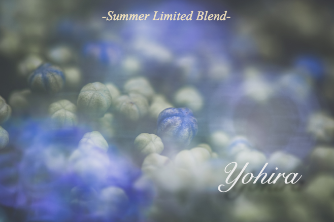 【初夏限定商品】 ６/３０までの期間限定 『四葩 -YoHiRa-』 200g