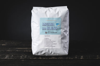 汀のブレンド 500g