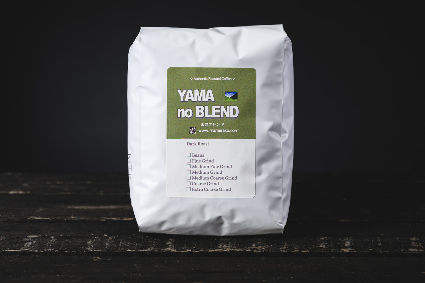 山のブレンド 500g
