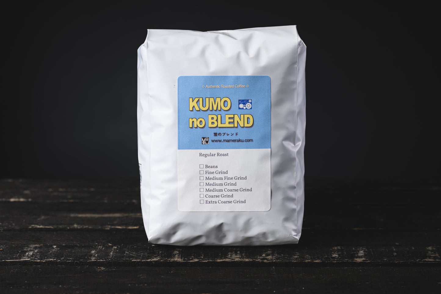 雲のブレンド 500g